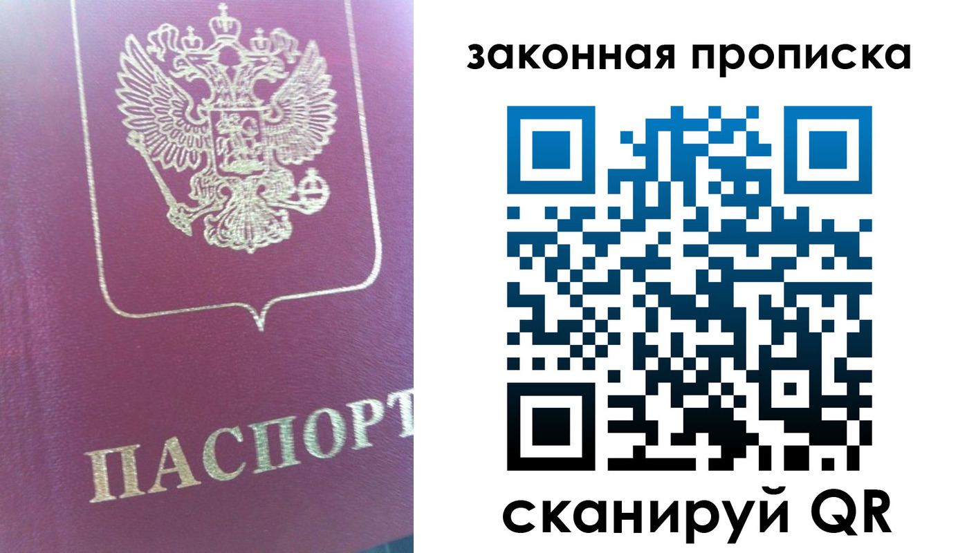 временная регистрация 2025 в Кисловодске