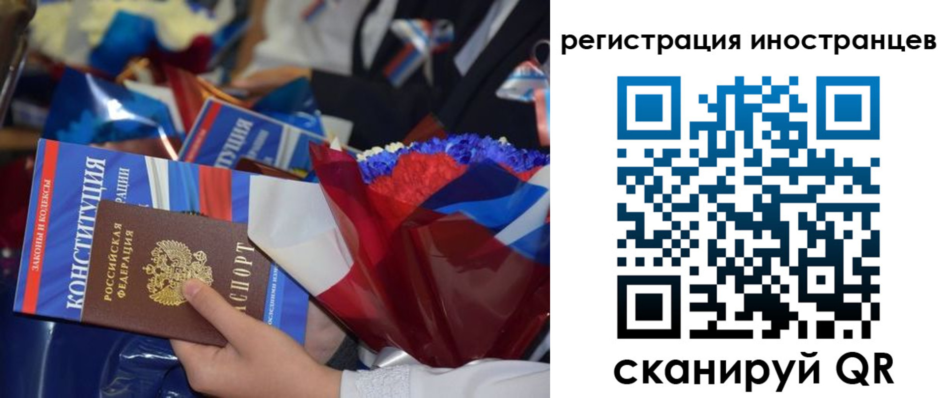 прописка регистрация в Кисловодске